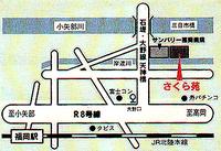 �����牑�A�N�Z�X�}�b�v