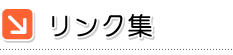 NW^Cg摜