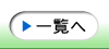 ꗗy[W
