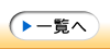 ꗗy[W